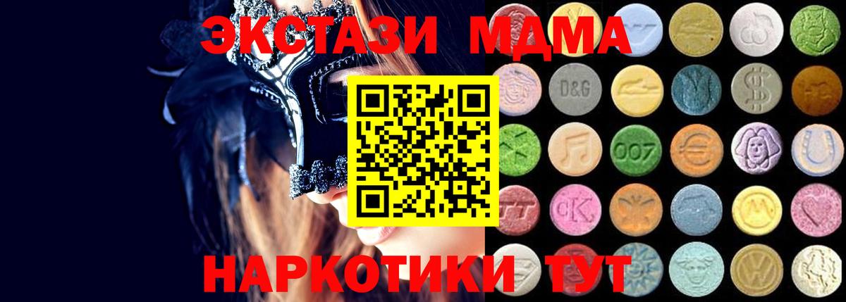 Экстази Punisher Сосновый Бор