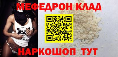 первитин Нягань