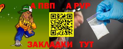 кокс Обь