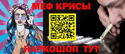 кокс Обь
