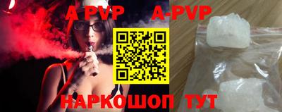 первитин Нягань