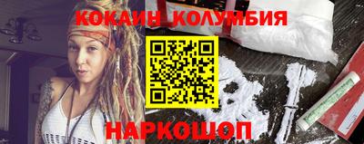 кокс Обь