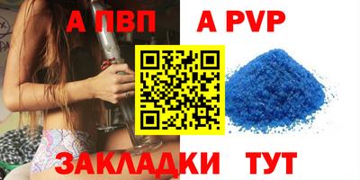 первитин Нягань