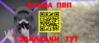 первитин Нягань