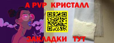 первитин Нягань