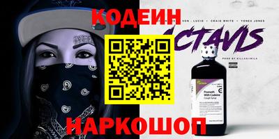 кокс Обь