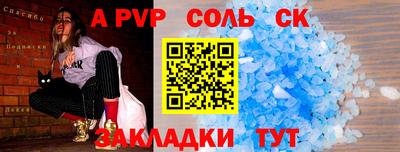 первитин Нягань