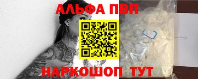 Альфа ПВП Обнинск