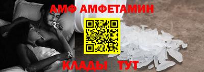 первитин Нягань