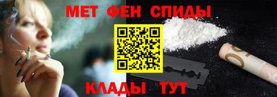 первитин Нягань