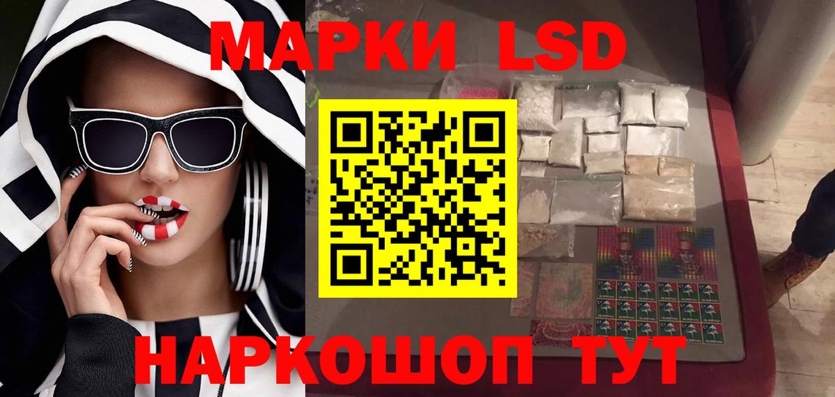 ЛСД экстази ecstasy  Вход с VPN  Сосновый Бор    сайт  ЛСД экстази кислота 